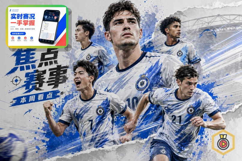 2026美加墨世界杯举办球场实景图片
